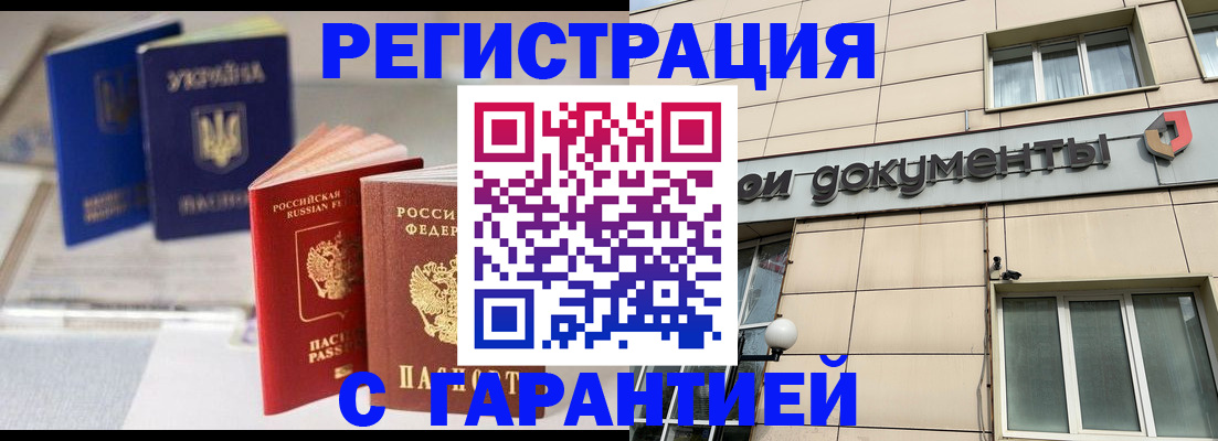 где прописаться в Подпорожье